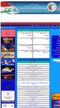 Mobile Screenshot of iraqiculturaloffice.org.ro